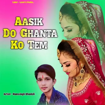 Aasik Do Ghanta Ko Tem by Ramsingh Bhedoli