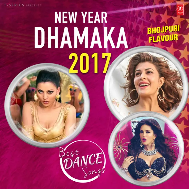 Best Dance Songs - New Year Dhamaka 2017