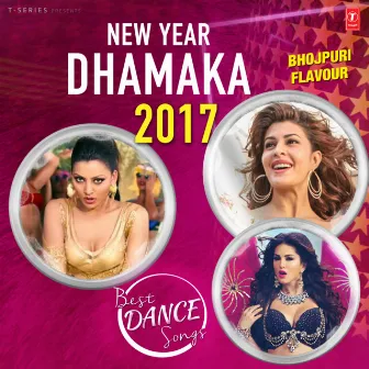 Best Dance Songs - New Year Dhamaka 2017 by Saket