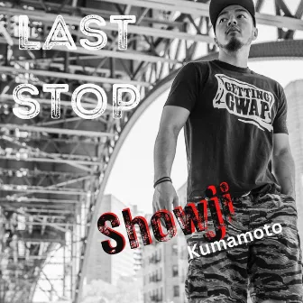 Last Stop by Showji Kumamoto