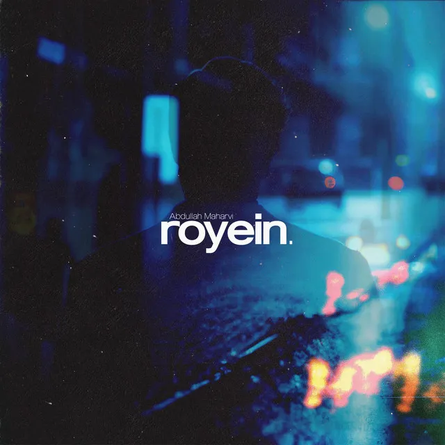 royein.