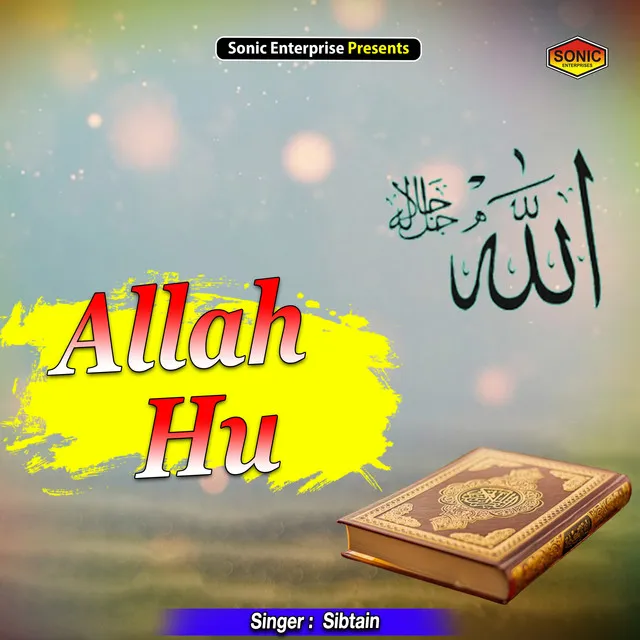 Allah Hu (Islamic)