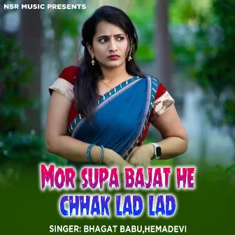 Mor supa bajat he chhak lad lad by Bhagat Babu