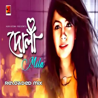 Dola (Reloaded Mix) by Mila Islam