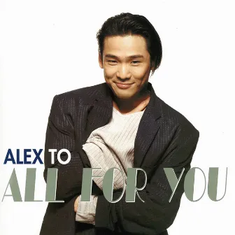 ALL FOR YOU by Alex To