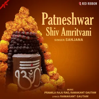 Patneshwar Shiv Amritvani by Unknown Artist