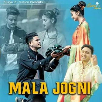 Mala Jogni by Suryapal Shriwan