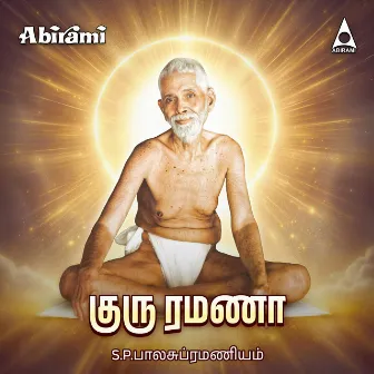 Guru Ramana by Prabhakaran