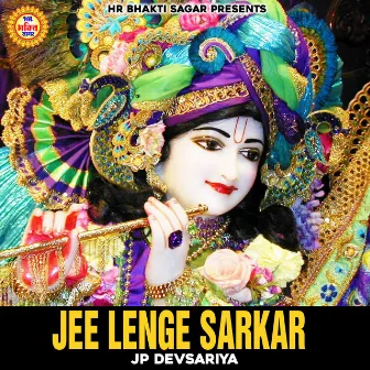 Jee Lenge Sarkar by JP Music