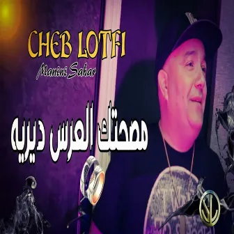 Msahtek L3ers Dereh by Manini Sahar