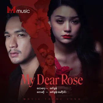 My Dear Rose by May Yee Win