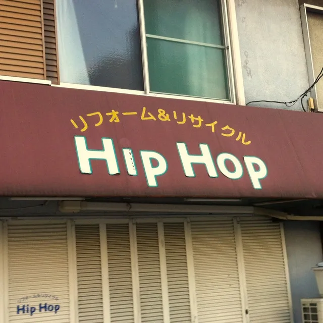 Hip Hop