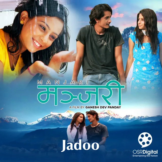 Jadoo (From 