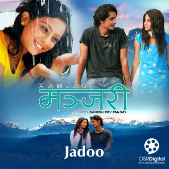 Jadoo (From 