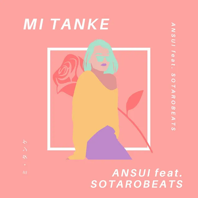 Mi Tanke (feat. SOTAROBEATS)