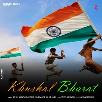 Khushal Bharat by Rahul Goswami