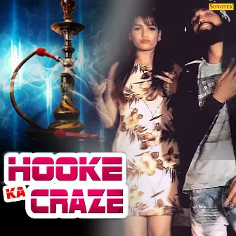 Hooke Ka Craze by ND