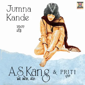 Jumna Kande by Priti