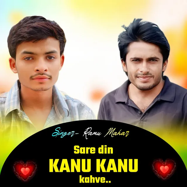 Sare din kanu kanu kahve