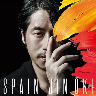 Spain by Jin Oki