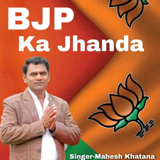 BJP Ka Jhanda