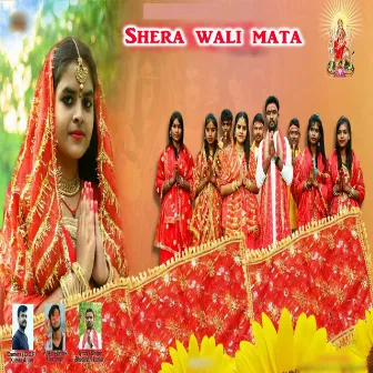 Shera Wali Mata by Bhagirathi