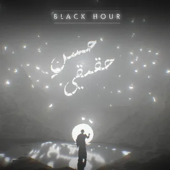 Husn-e-Haqiqi by Black Hour