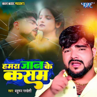 Hamra Jaan Ke Kasam by Praduman Pardeshi