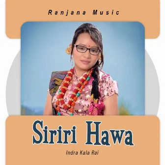 Siriri Hawa by Lali Budhathoki Magar