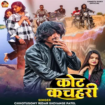 Kot Kachhari by Chhotu Sony Ridar