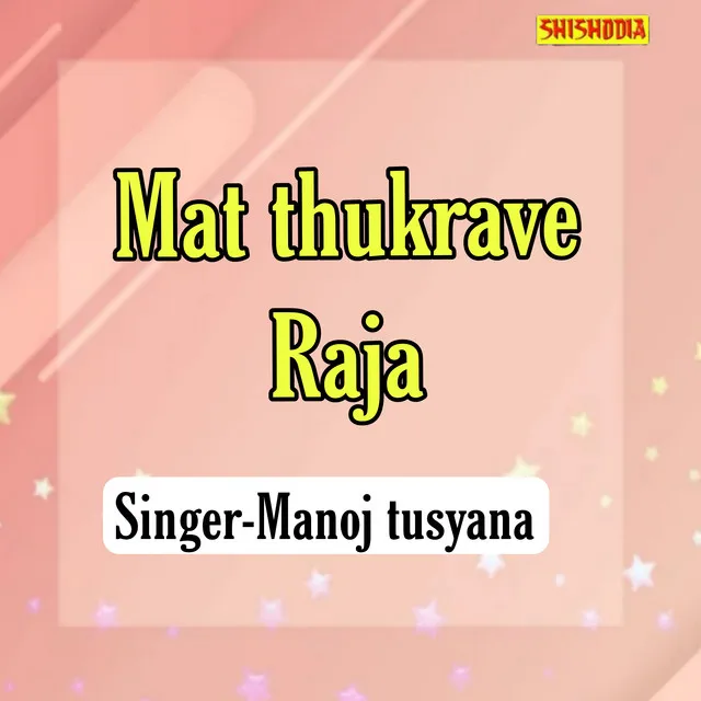 Mat Thukrave Raja