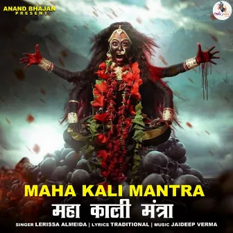 MAHA KALI MANTRA by Lerissa Almeida