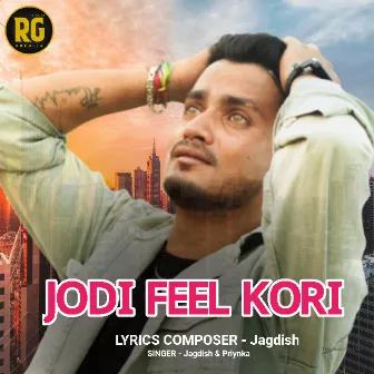 Jodi Feel Kori by Jagdish