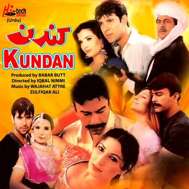 Kundan (Pakistani Film Soundtrack)