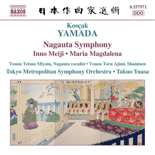 Nagauta Symphony, "Tsurukame"