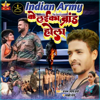 Indian Army Ke Laika Brand Hola by 