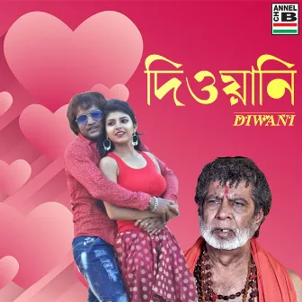 Diwani (Original Motion Picture Soundtrack) by Avik Mukherjee