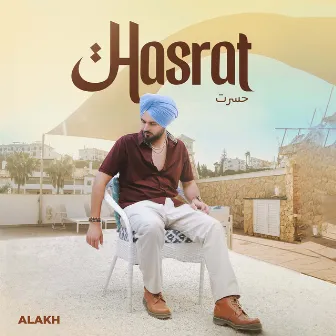 Hasrat by Alakh