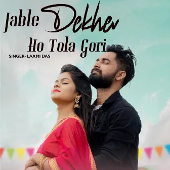 Jable Dekhe Ho Tola Gori by Laxmi Das