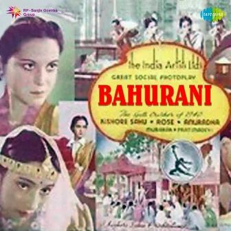 Bahurani (Original Motion Picture Soundtrack) by Unknown Artist