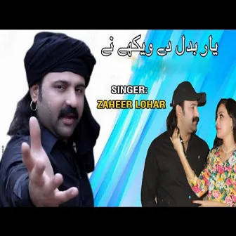 Yaar Badal Dy Wakhy Nay by Zaheer Lohar