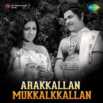 Arakkallan Mukkalkkallan (Original Motion Picture Soundtrack) by Unknown Artist