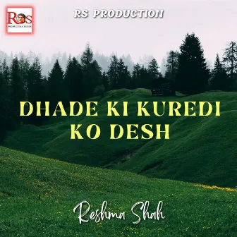 Dhade Ki Kuredi Ko Desh by Unknown Artist