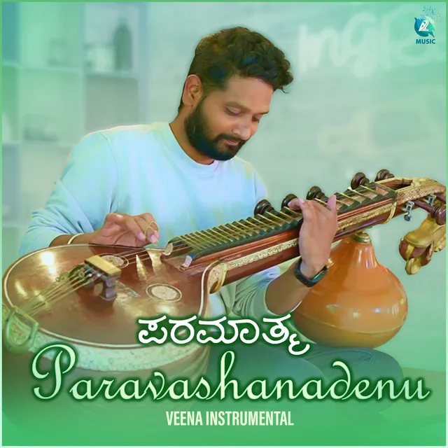 Paravashanadenu - From "Paramathma "