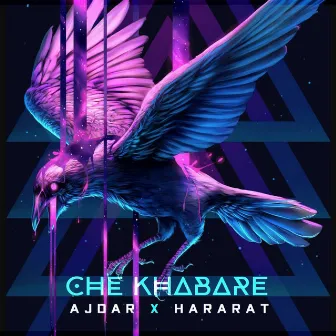 Che Khabare by Iman Hararat