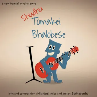 Shudhu Tomakei Bhalobese by Nilanjan Ghosal