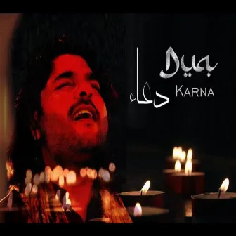 Dua Karna by Stephan Sonu