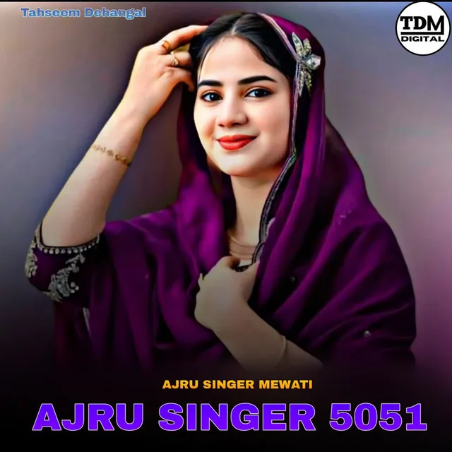 AJRU SINGER 5051