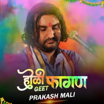 Holi Fagan Geet by Prakash Mali