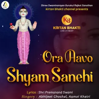 Ora Aavo Shyam Sanehi by 